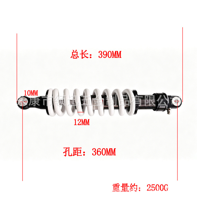 360mm Shock Absorber Rear-Mounted Shock Absorber Suitable for Go-Karts, Atvs, Motorcycles, Hydraulic with Air Valve, Cross-Border