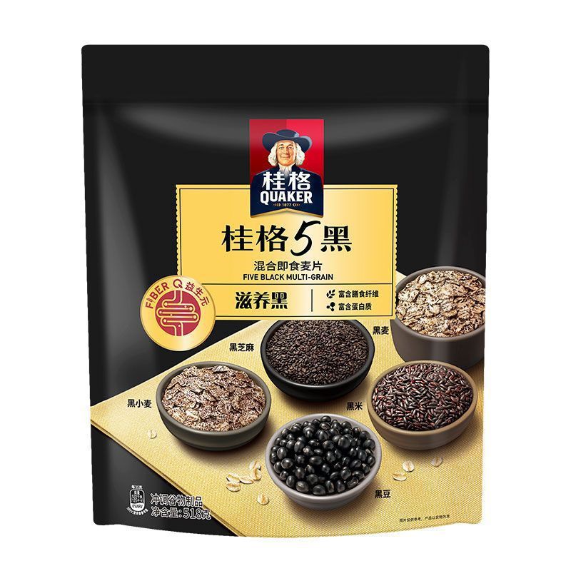 5種の黒5種のミックスインスタントオートミールと黒ごまペーストの栄養たっぷり朝食ドリンク代替品旗艦店公式|undefined