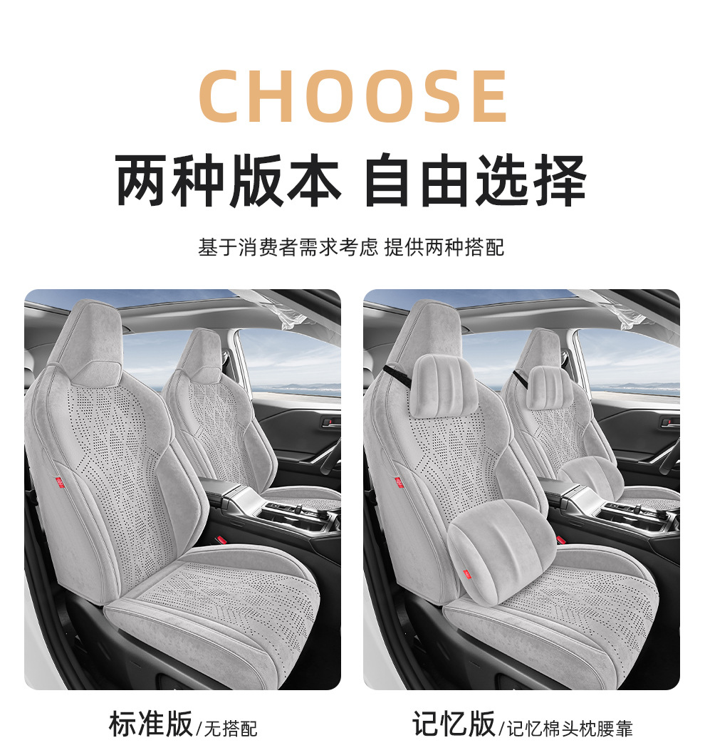 26 Models of Car Seat Covers Specifically for the Corolla Cross, Suitable for All Seasons, Fully Enclosed, Made of Perforated Suede, Breathable Seat Covers