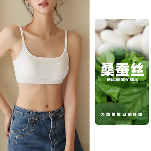 White Mulberry Silk Camisole with Chest Pads, Seamless, Wireless, Sports Beauty Back Bra, Anti-Exposure Tube Top