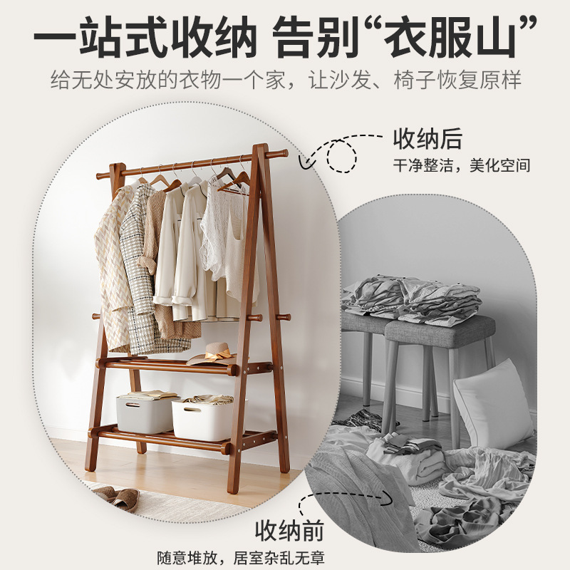 Perchero de madera maciza de pie percha hogar dormitorio habitación haya ropa rack interior simple varilla vertical