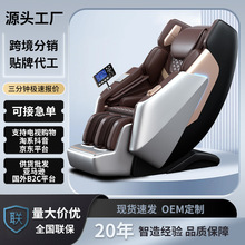 ��Ħ�ζ��Ƽ���SL�p܉��4D�Cо̫��œ���A��Ħɳ�l��Դ�^�羳���l