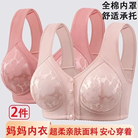 中老年文胸;大码文胸;无痕文胸