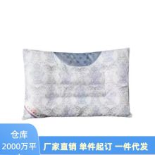 厂家批发决明子磁疗枕头开业活动礼品枕头珠宝保险会销枕头护颈枕
