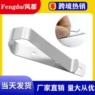 Garage door remote control back clip car sun visor transmitter clip hook