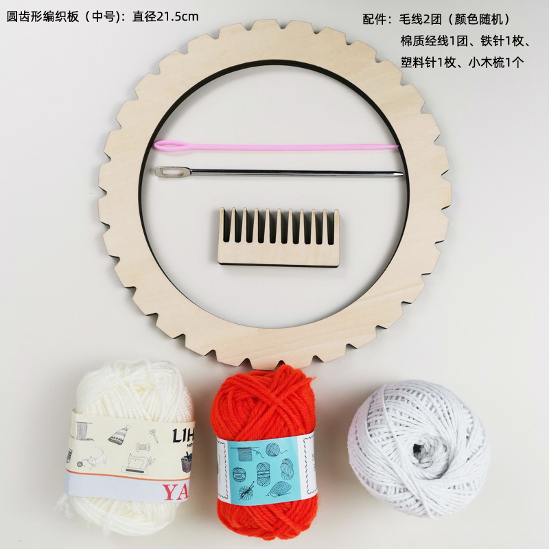 Kindergarten niños hechos a mano material de producción bricolaje área del paquete creativo tejido máquina de tejer tapiz educativo Decoración