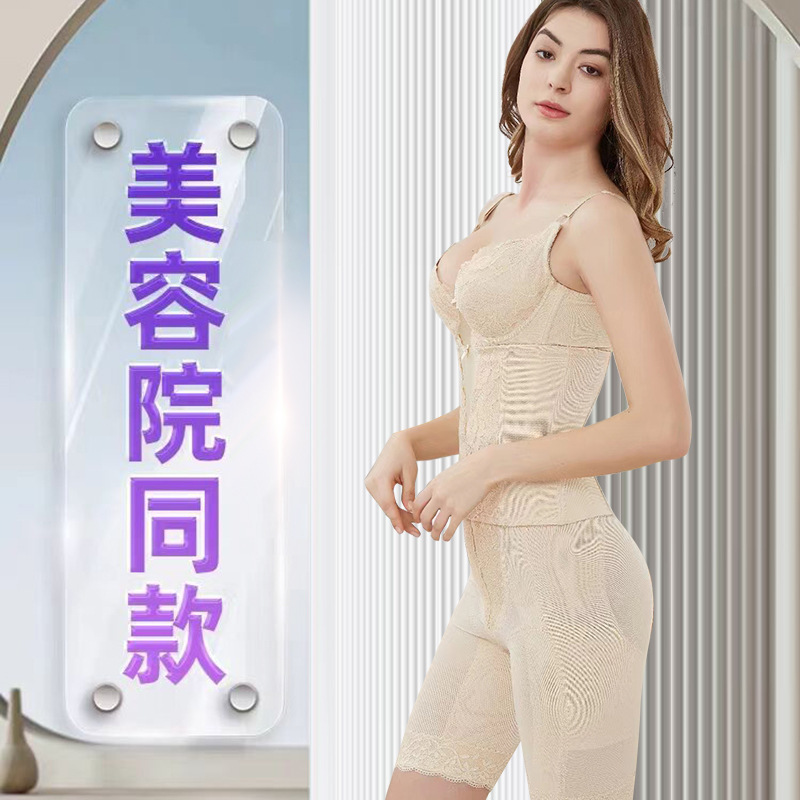 Microfiber Silver Fiber Body Shaper Waist Trainer Butt Lifter Shapewear Postpartum Body Sculpting Garment