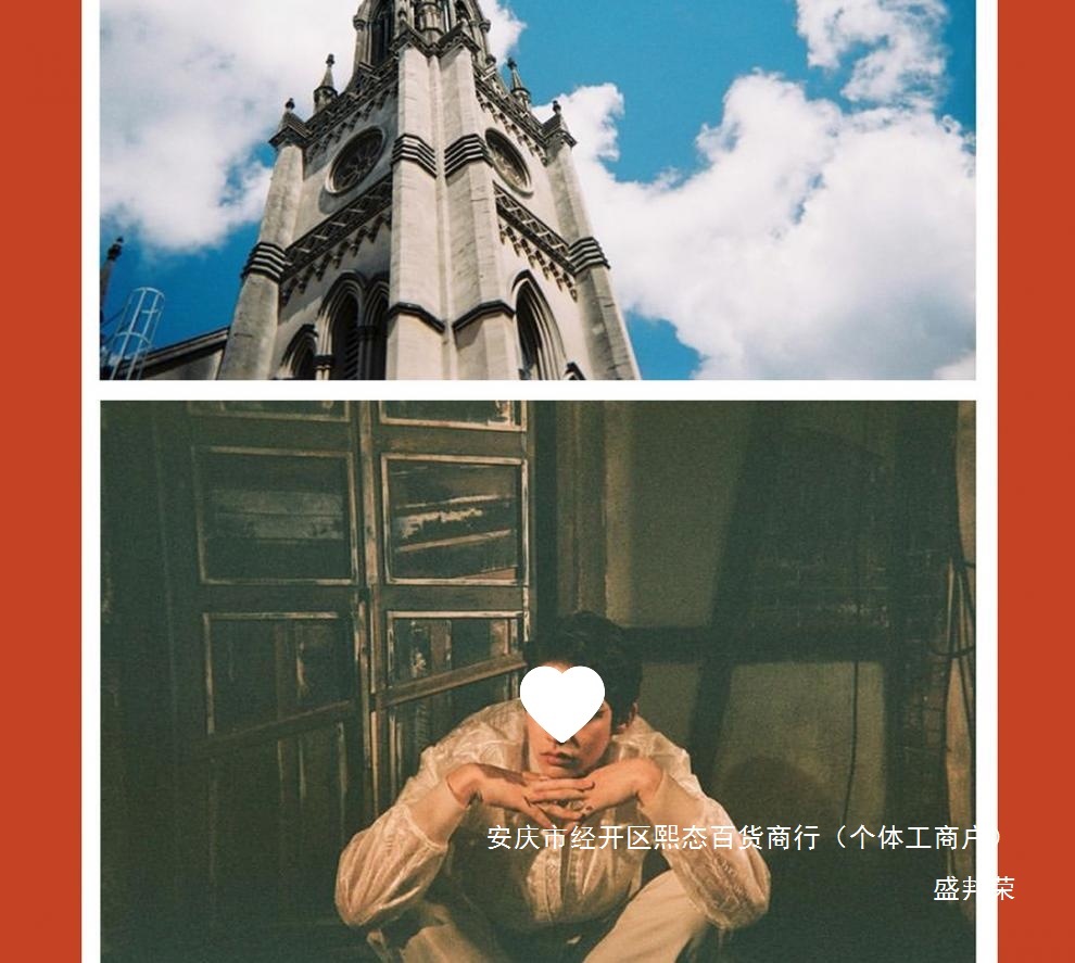 88492d01-551e-48ac-abd5-3875c93a0c74.jpe