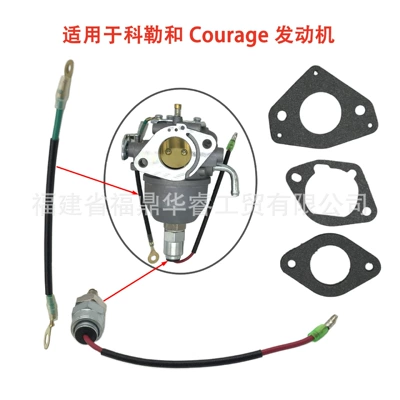 2475745-S Solenoid Valve Yanacaq injektoru (Forsunka)