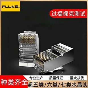 Wholesale super five super six seven categories of network cable crystal head CAT5/6/7 gold plated gigabit crystal head RJ45
