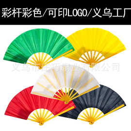 功夫扇黄色杆折扇21cm27cm33cm空白纯色印logo印图跨境货源广告扇