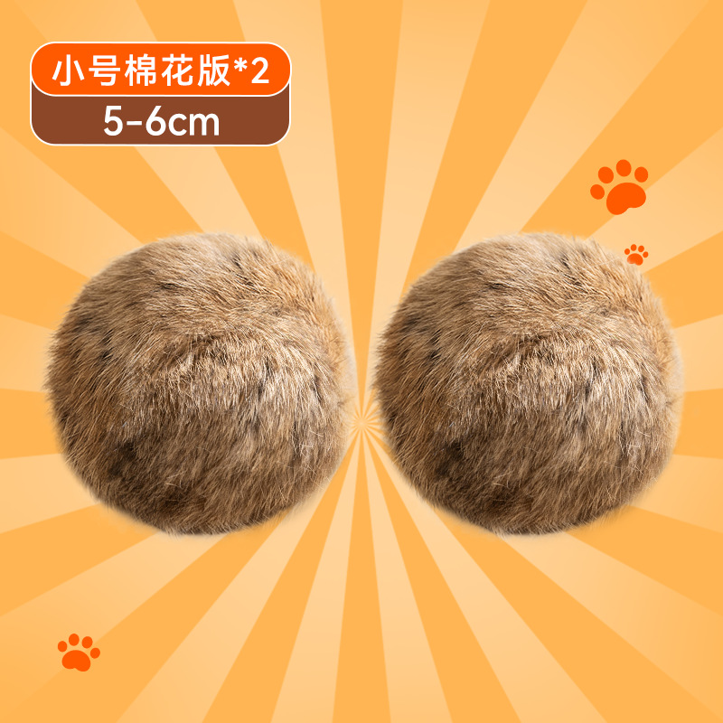 [Малый размер, 2 упаковки] Хлопковая версия*2