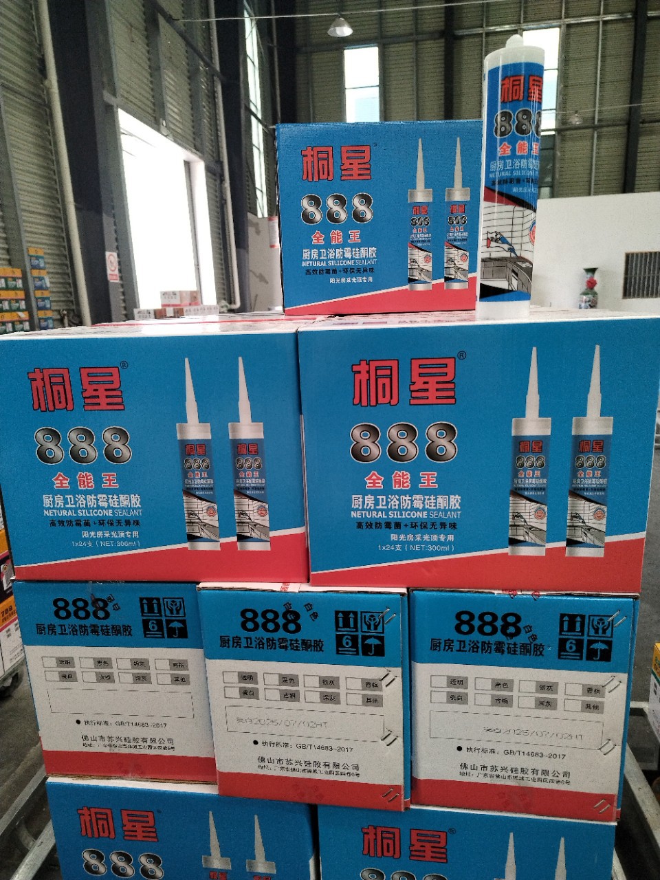 桐星888全能王厨房卫浴防霉结构胶24只/箱