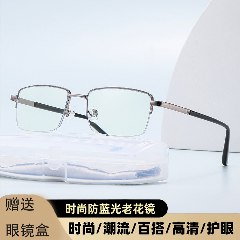 Gafas de oro de alta definición para ancianos de alta calidad metal antiluz azul de negocios de mediana edad y ancianos de alta sensibilidad gafas monoluz para ancianos