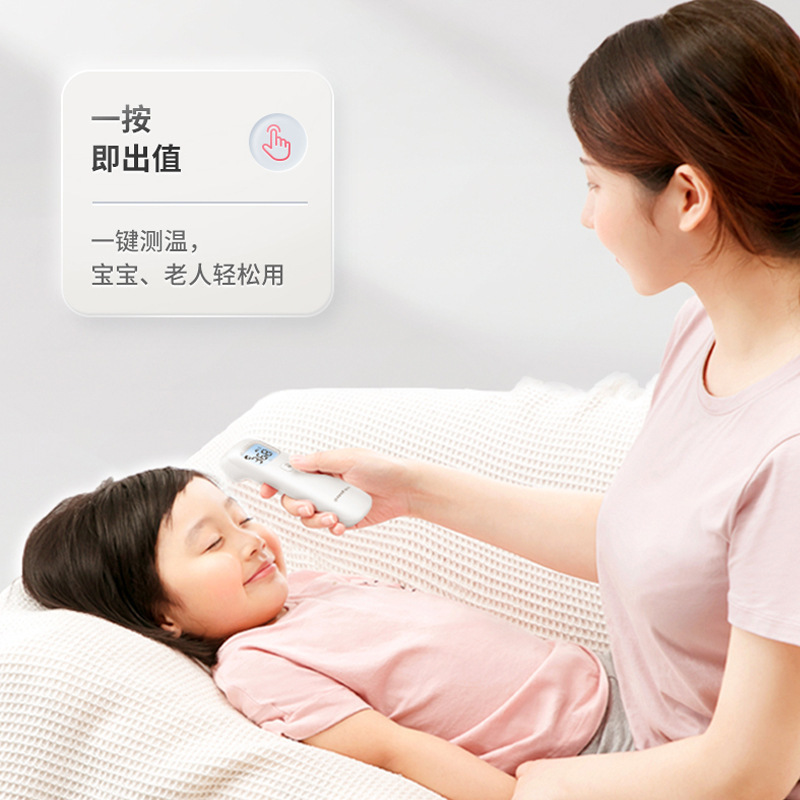魚躍 YHW-1 電子体温計 赤外線体温計 頭部温度計 医療用温度計 スマート急速測温|undefined