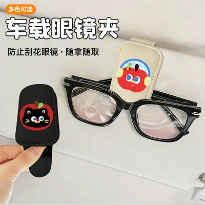 Glasses Clip for Driver's Side, Car Glasses Clip/Bill Clip