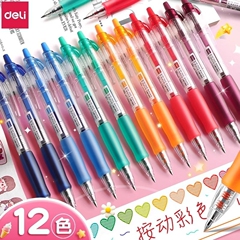 得力12色カラーは中性ペンの多色マーカーを押します。