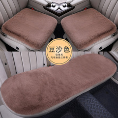 Car seat cushion winter plush three-piece set rabbit fur warm single-seat square cushion five-seat backrest warm seat cover free of binding