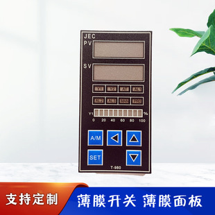 Thermostat Display Drum Button Panel Instrument Film Button Surface Sticker