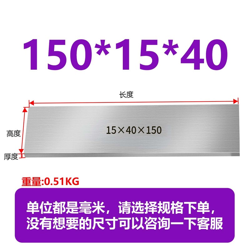 虎钳垫铁等高垫块平行块虎钳平行板淬火加硬平行加硬散件垫铁|undefined