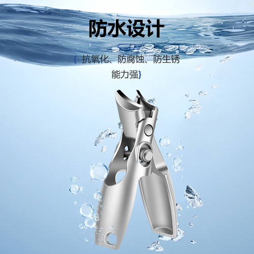 Oblique mouth anti-splash nail clipper thick hard nail special nail clipper single nail clipper small household nail clipper scissors