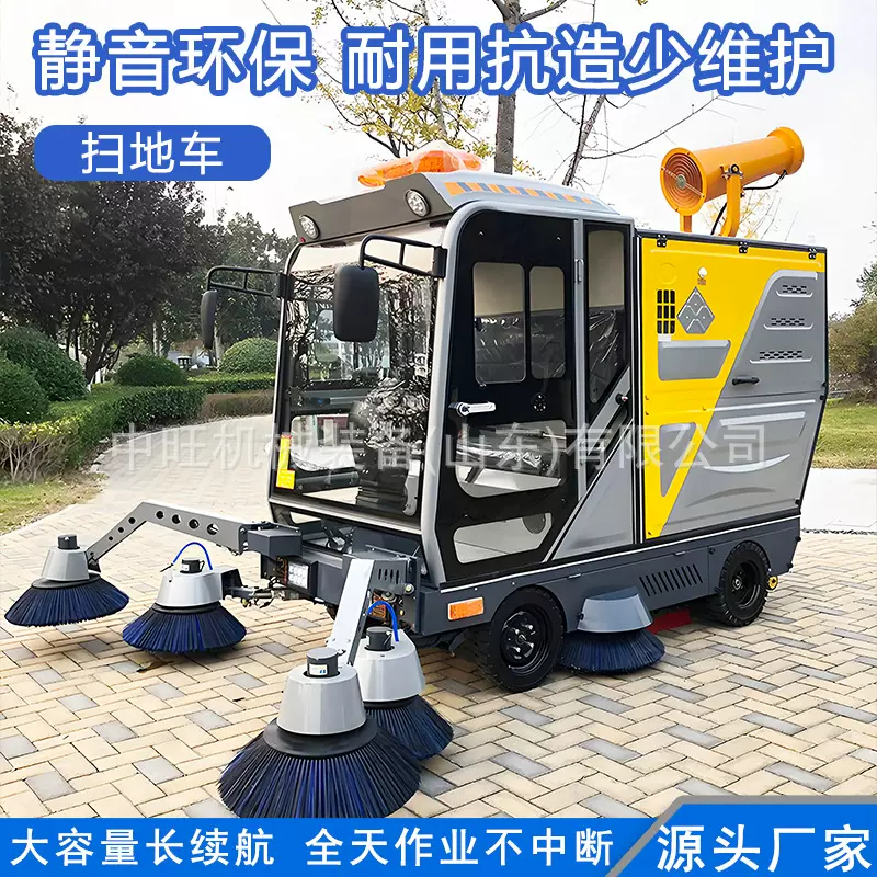 公路电动扫地车自动吸尘驾驶型电动公路扫地车公路垃圾清扫车