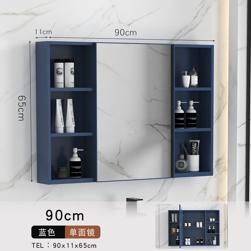 블루거울장-90*65