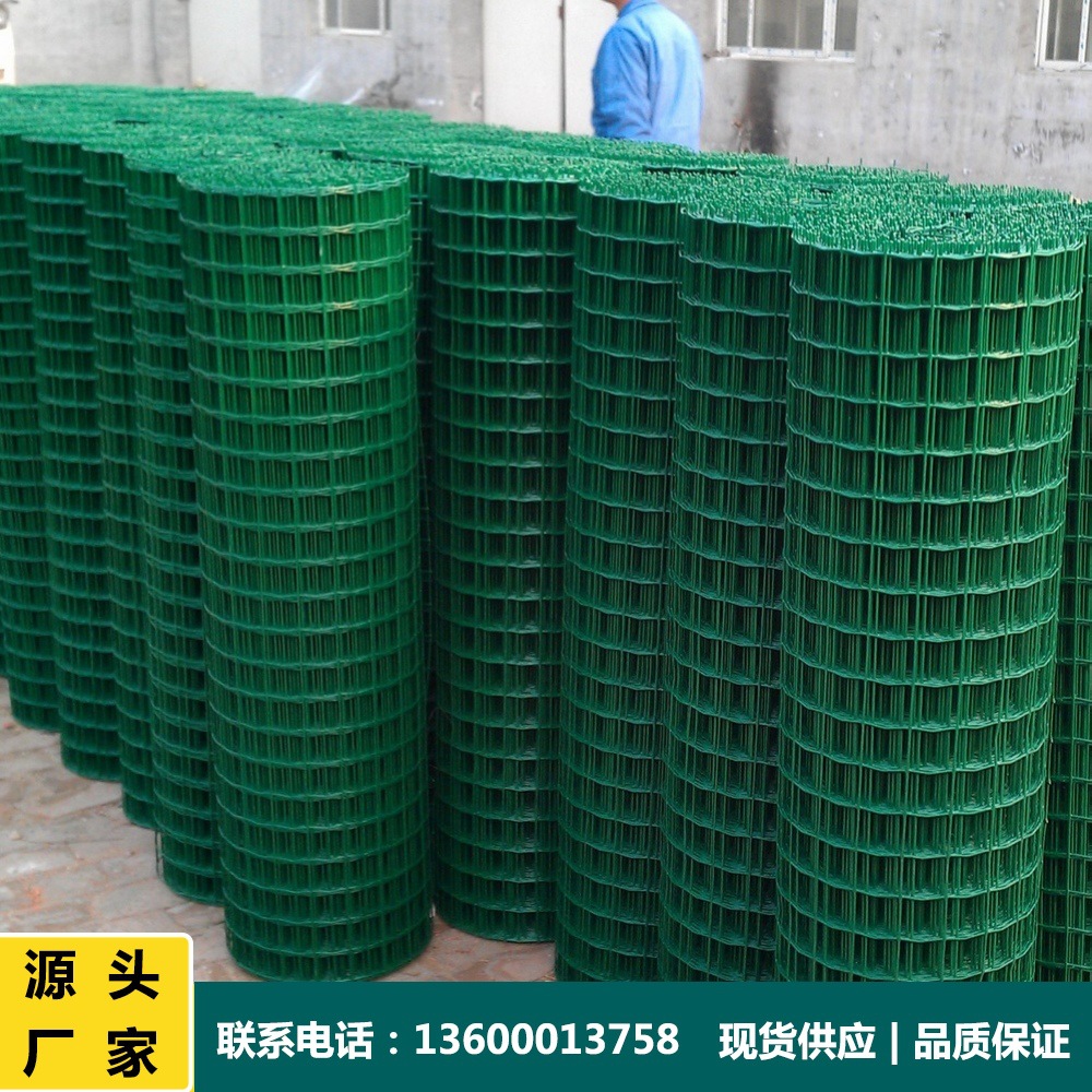 【荷兰网】圈地养殖防护荷兰网 现货农园果园围挡铁丝圈地荷兰网