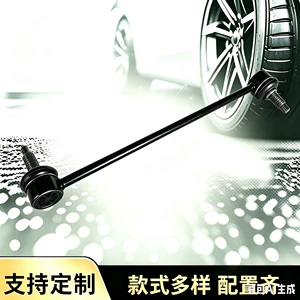 [54830S1000适用于19胜达前稳定杆连杆.小吊杆，前平衡杆球头]