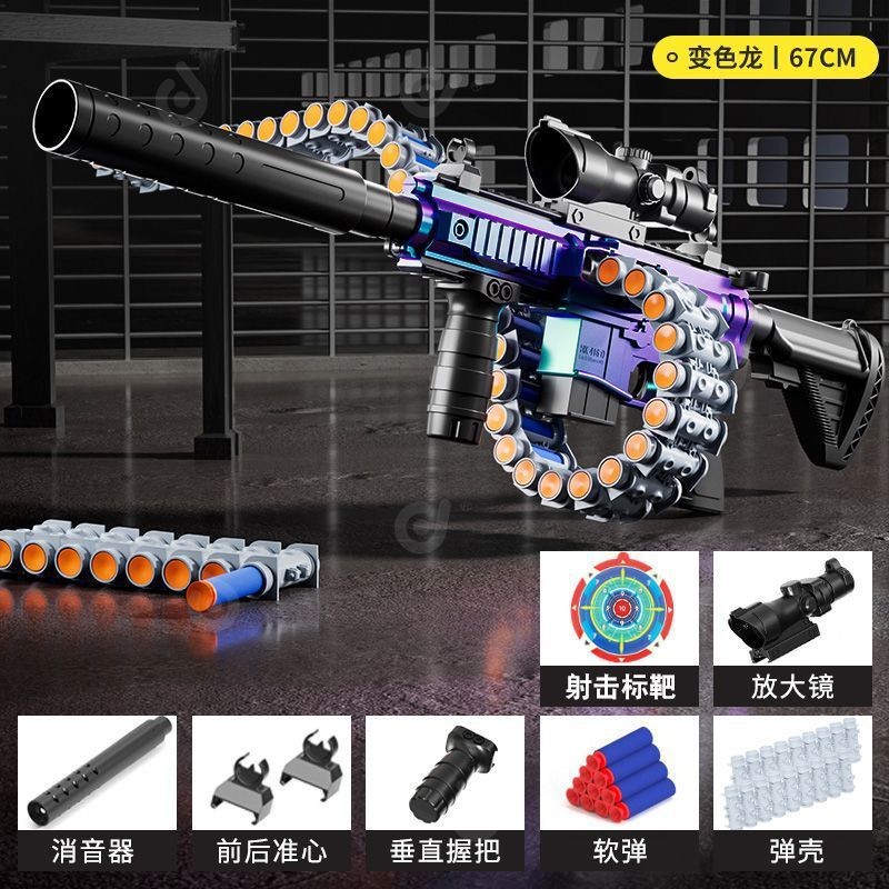 E-commerce box-[Manual] M416 manual chain-Chameleon [Standard]_[Standard package…