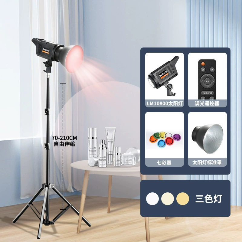Наборы LED‑верхнего/заполняющего света, кронштейн 2,1 м, трубчатые трёхцветные и модули LM