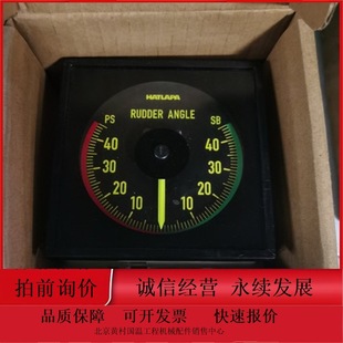Brand New Dancontrol 45-Degree Rudder Angle Indicator Dlq96-Pc-Py Input 10-0-10V Complete Model, Applicable