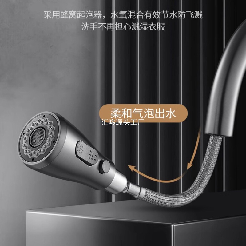 家用厨房万向抽拉式水龙头伸缩洗菜盆水槽冷热两用360度刮洗旋转|undefined