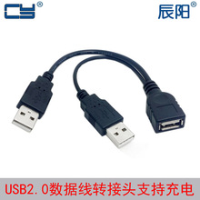 U2-231 USB 2.0�p����USBĸ�������L�� �pA����Aĸ�D���B�Ӕ�����