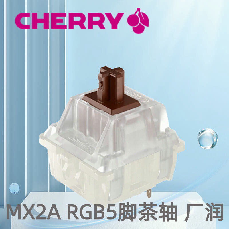 German Cherry Cherry Mx2A Rgb5-Pin Brown Switch Keyswitch Brown 5Pin