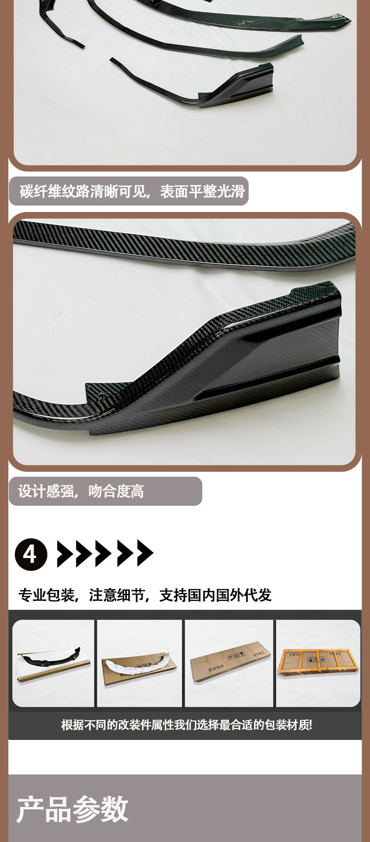 Suitable for 2019-in Toyota Supra A90 A91 Bull Demon King Mz Speed Carbon Fiber Front Lip Front Shovel