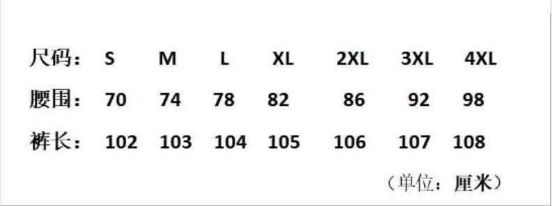 玖零牛仔尺码表