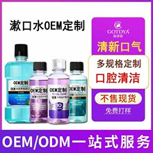 ����ˮoem���ƿ�ǻ�坍���¿ښ�ȥ�n���X�o����y���S�N�ƴ��ӹ�