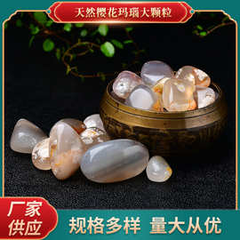 天然樱花玛瑙大颗粒滚石香薰石 扩香石把玩石净化石装饰石