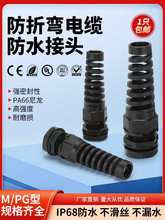 Ϸۏ|^PA66^PG/MŤʽ|̶^