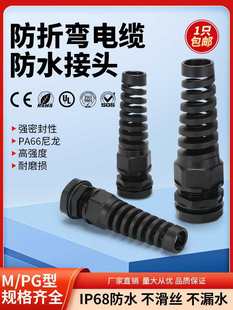 ���Ϸ��ۏ���|���^PA66�������^PG/M����Ťʽ��|�̶��^