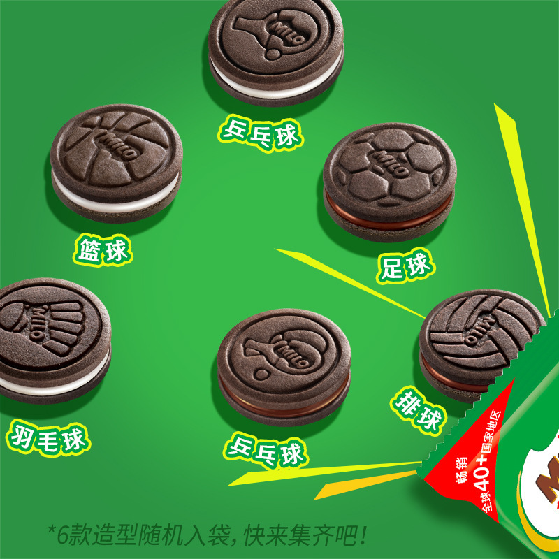 MILO美禄运动力量饼干108g经典巧克力夹心饼干休闲零食孙颖莎同款|undefined