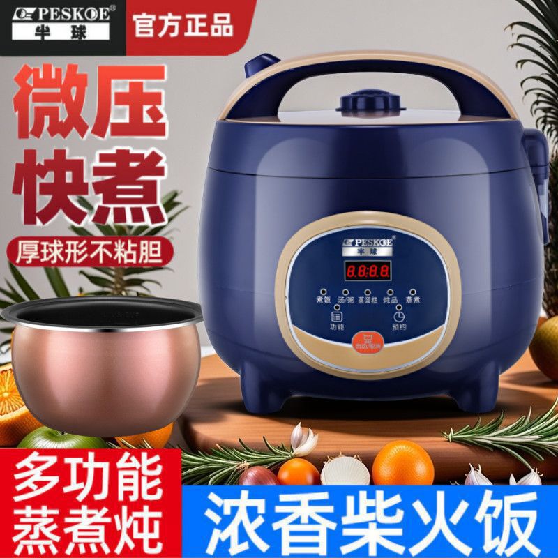 Electric Rice Cooker for Home Use, 1.6L-5L Micro-Pressure Integrated Cooker, Suitable for 1-8 People, Non-Stick Rice Cooker for Dual-Use in Home and Travel