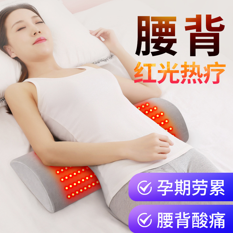 Red Light Therapy Electric Heating Pillow for Lumbar Disc Herniation, Hot Compress Care Waist Cushion, Pregnant Women Side Sleeping Heating Pillow