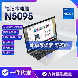 迷你电脑;笔记本电脑