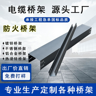 Bridge Manufacturer Fireproof Spray Plastic Ready-Made Bridge Large-Span Fireproof Factory Engineering Galvanized Fireproof Bridge