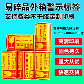 不干胶标签;标签打印纸;纸类印刷制品