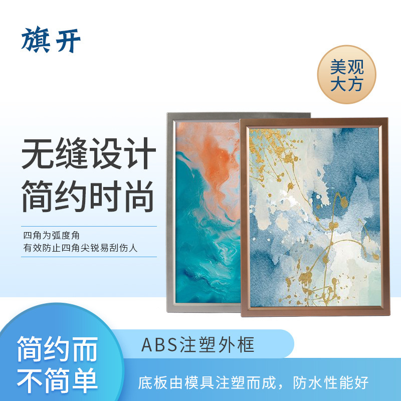 电梯广告框A3 卫生间洗手间仿大理石广告牌 简约时尚相框挂墙装裱