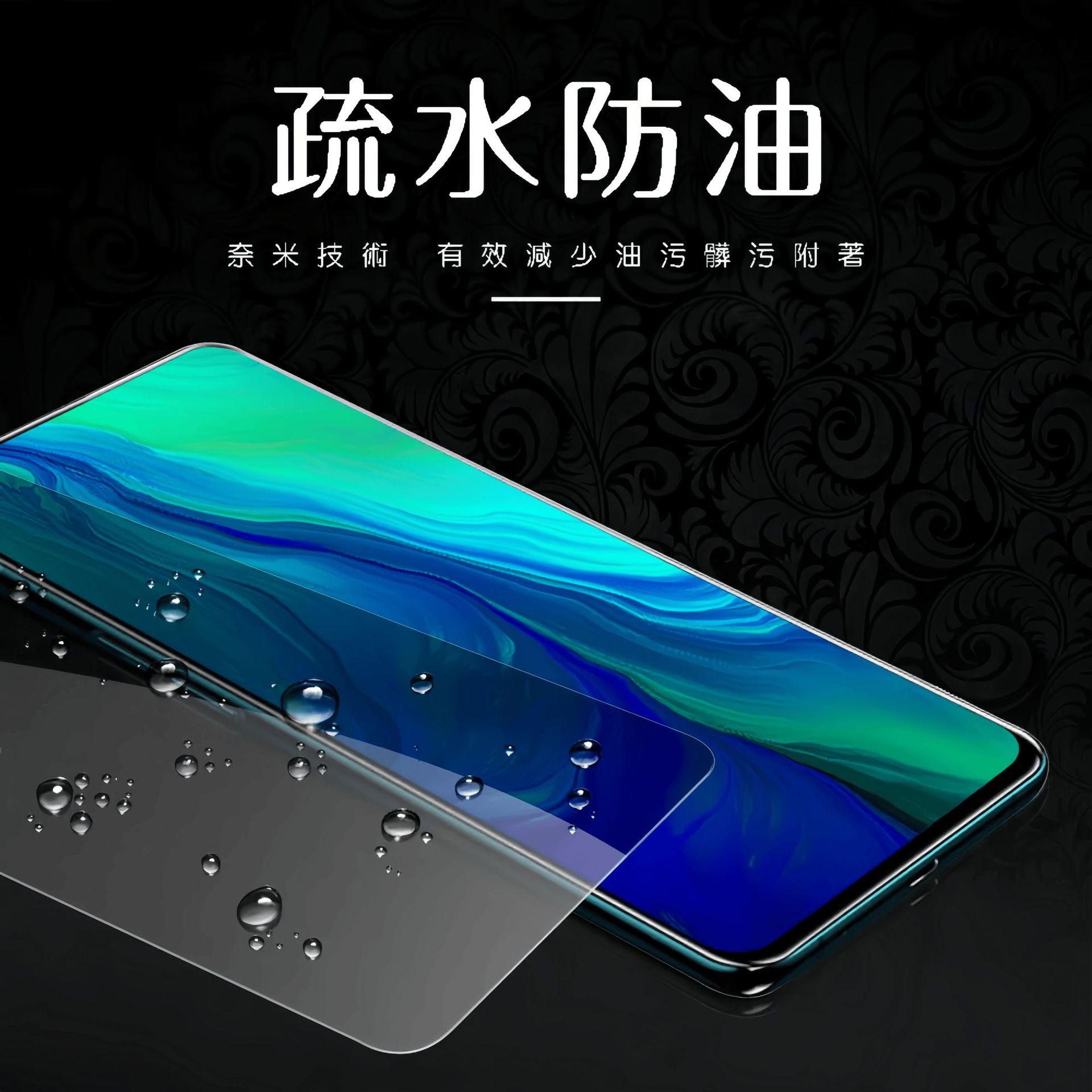 Aplicable para Oppo Reno13 / F película de refuerzo a prueba de explosiones de alta definición esmerilado anti-pepeep 2.5D película de teléfono celular recubierto anti-caída AF