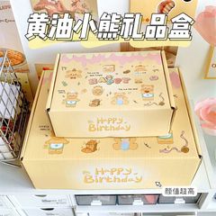 バターベアギフト箱漫画は誕生日プレゼント包装袋を厚くしてレジ袋を持っている